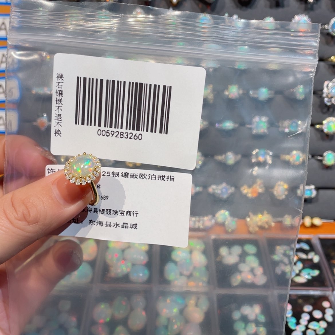 【闪购商品】欧泊戒指银S925镶嵌?****?