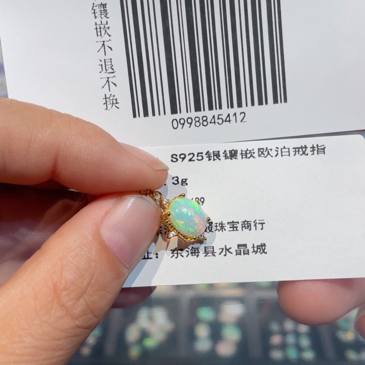 【闪购商品】欧泊吊坠银S925镶嵌?*往