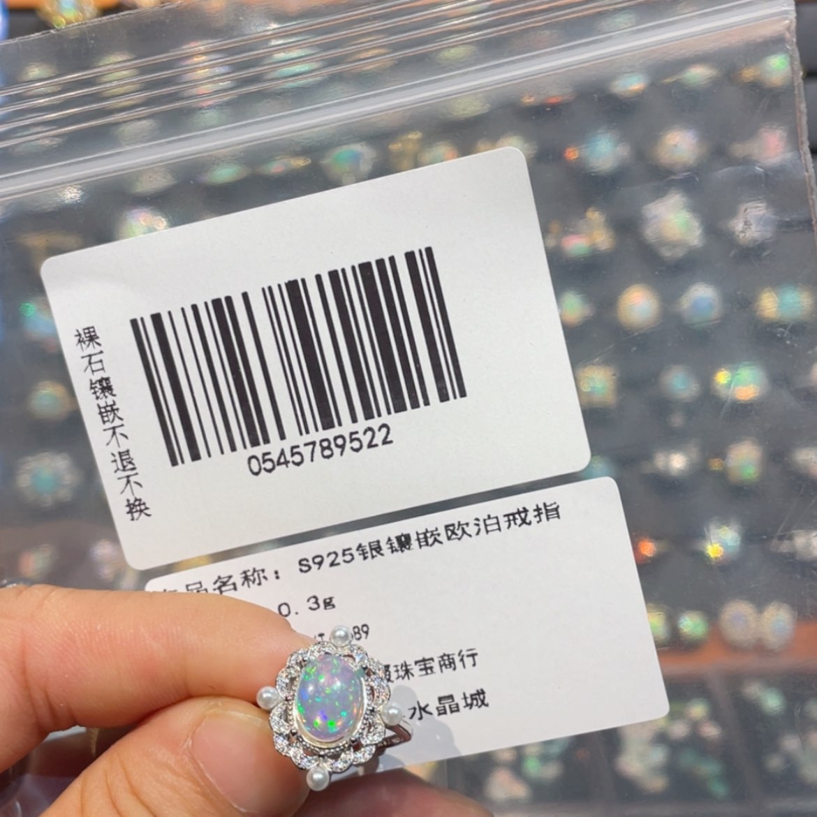 【闪购商品】欧泊戒指银S925镶嵌瞌****睡