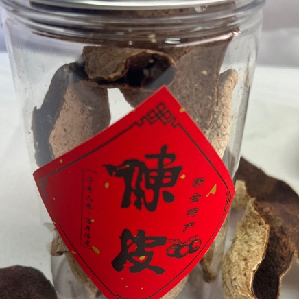 2020年新会双水老树果冬后大红皮50克一罐