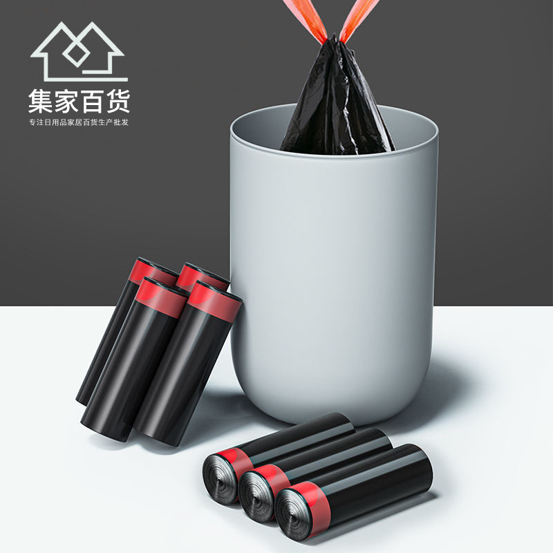 抽绳式垃圾袋家用加厚手提厨房学生大号黑色塑料袋垃圾袋
