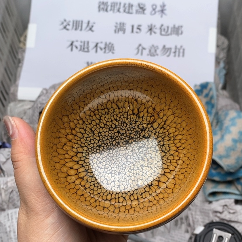 【闪购商品】瓷微瑕
