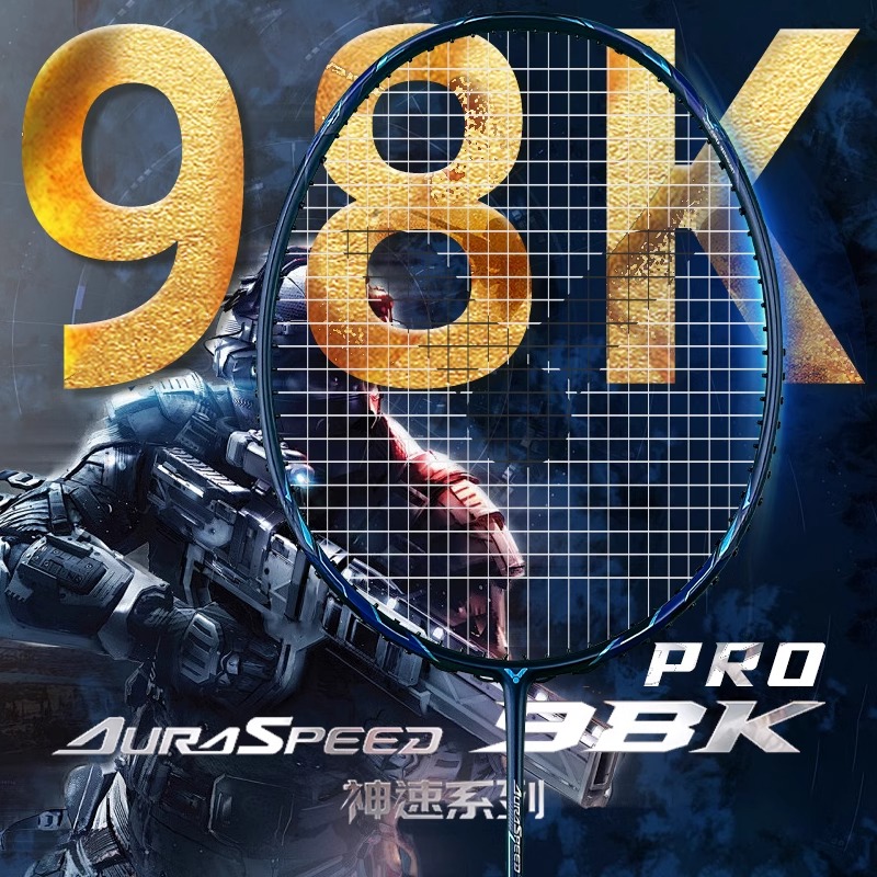 正品VICTOR胜利羽毛球拍神速98K PRO专业全碳素速度型ARS-98KPRO