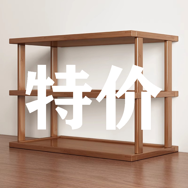 桌面置物架桌上书架办公室工位多层收纳家用书桌台面小型水杯架子