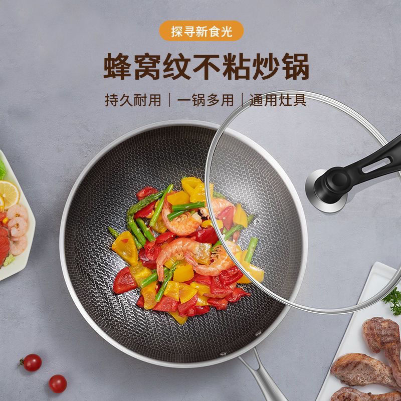 家用304家庭厨房食品级不锈钢加厚不沾防烫电木柄正品炒锅大容量