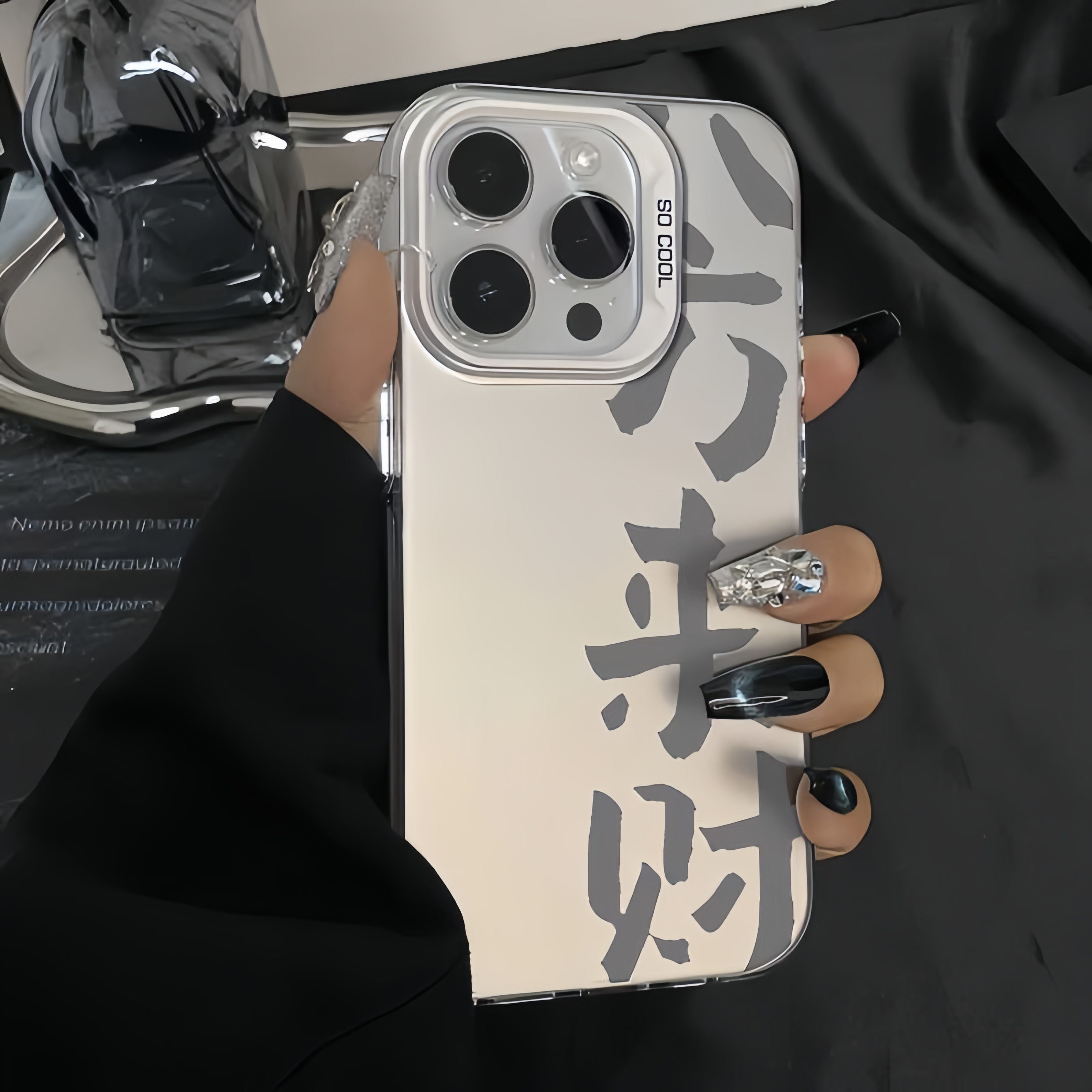 八方来财苹果iPhone15promax手机壳14防摔xs保护套13创意12潮牌11