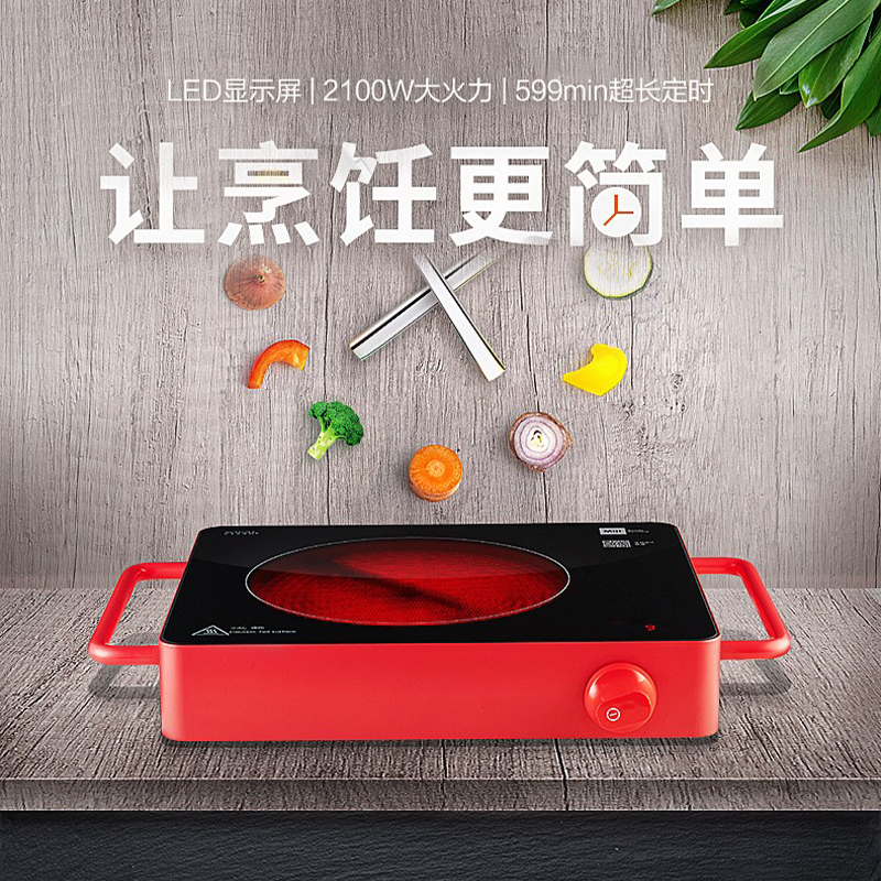 【微瑕机】米技电陶炉Miji CUBE 5家用小型辐热炉