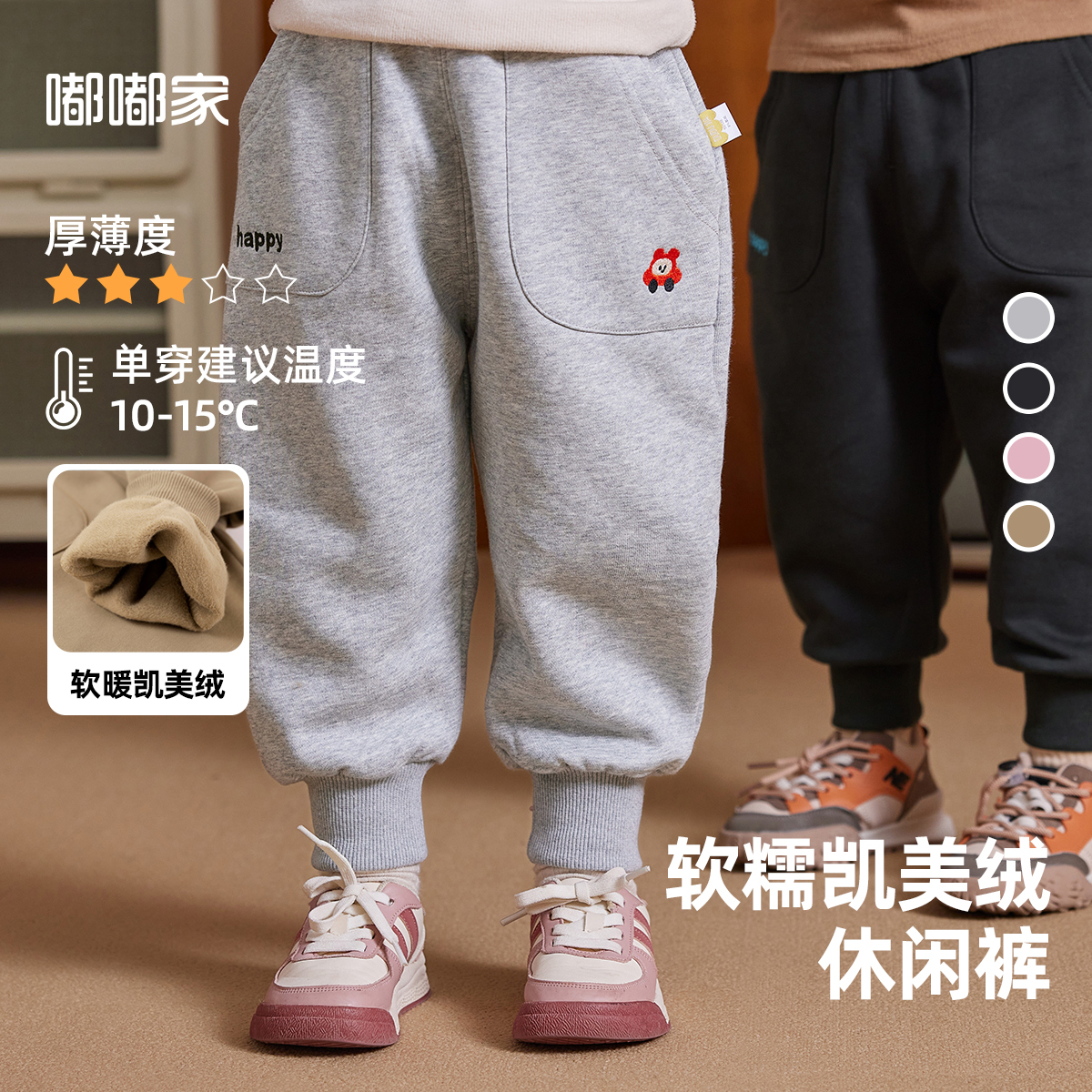 儿童卫裤秋装男童裤子秋冬宝宝运动BGG113DCK111B1