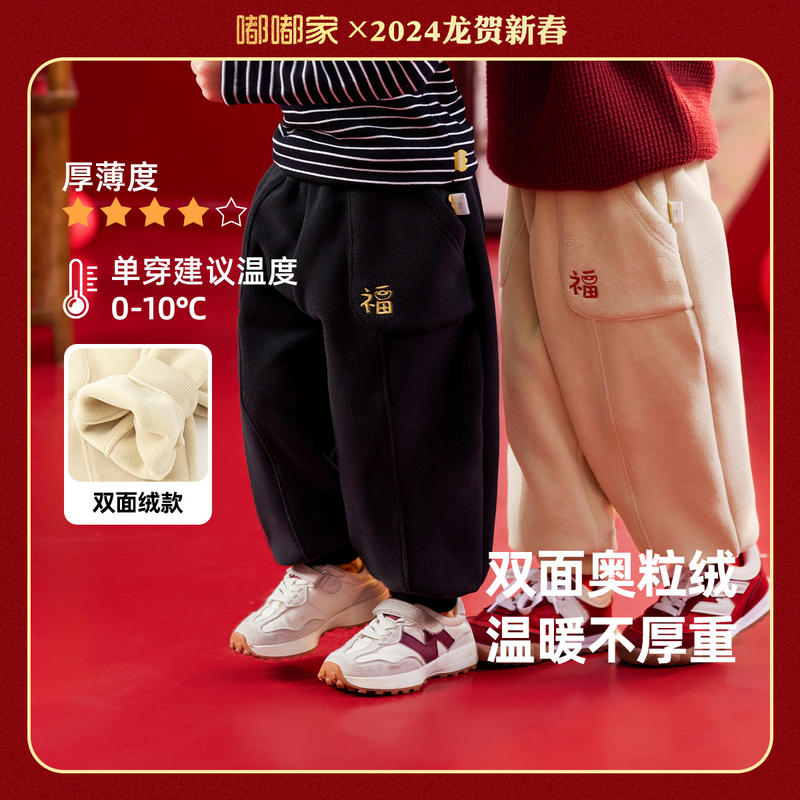 嘟嘟家新款儿童休闲拜年唐装运动裤 BSG113DCK178B1