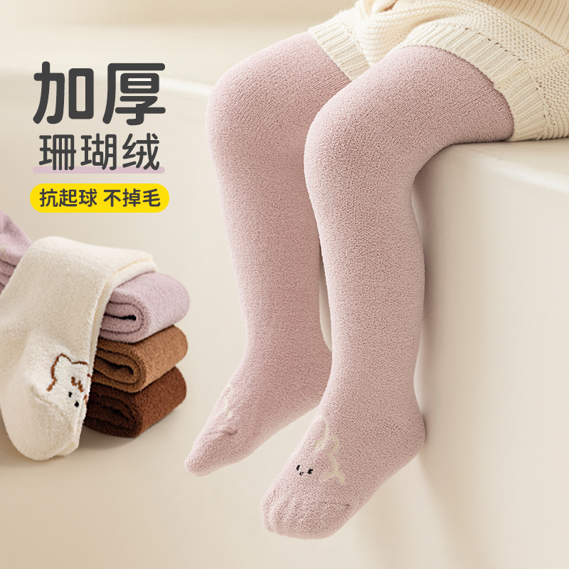 打底裤秋冬新款珊瑚绒加厚保暖女童连裤袜纯色儿童连脚一体裤B8