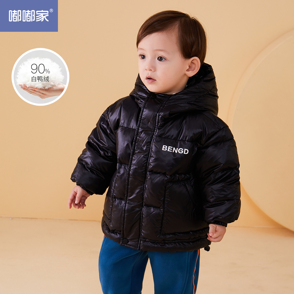 FZC261DYR004儿童冬季新款加厚90白鸭绒羽绒服B1