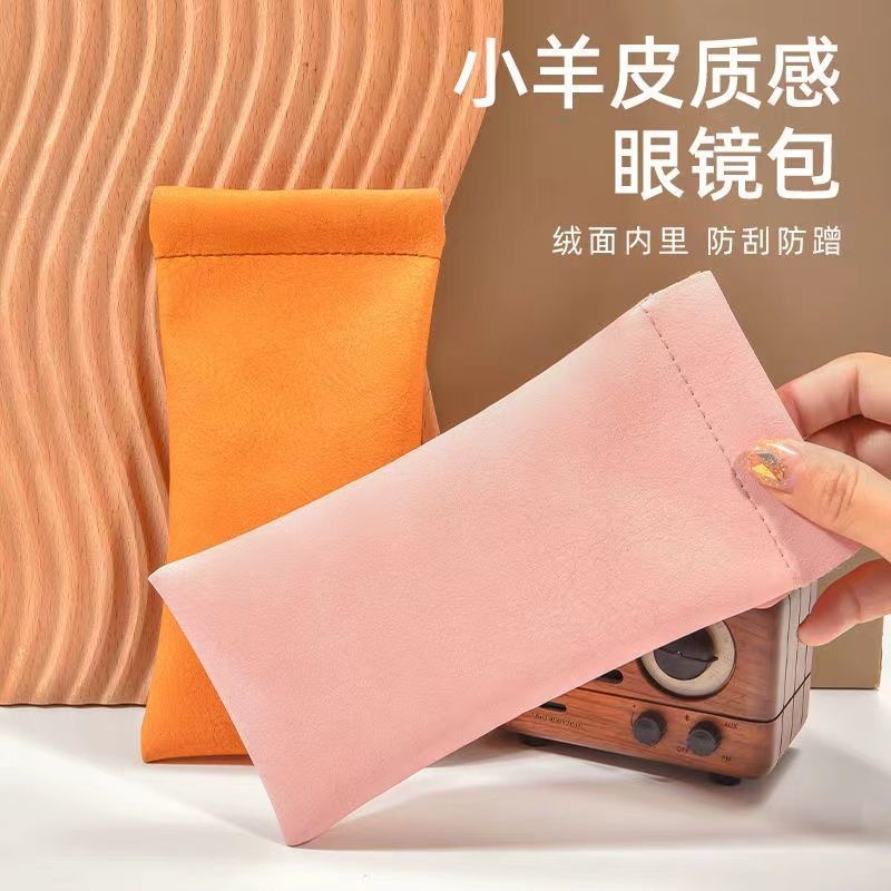 随时携带墨镜柔软袋子防压便携闭合眼镜柔软眼镜袋通用简约小清新
