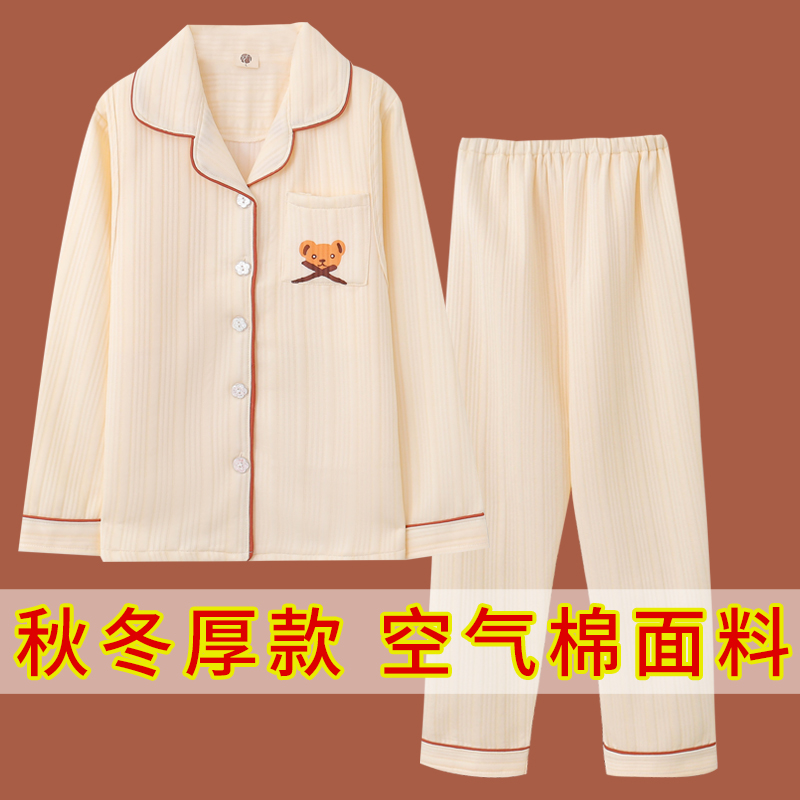 孕妇睡衣女秋冬月子服空气棉产后哺乳期产妇喂奶家居加厚套装冬季
