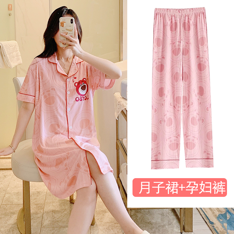 孕产长袖长裙住院待产睡裙孕妇连衣裙哺乳裙怀孕期月子哺乳家居裙