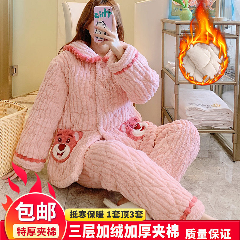 【5度-零下10度】月子服三层夹棉孕妇睡衣珊瑚绒加厚加绒哺乳产后