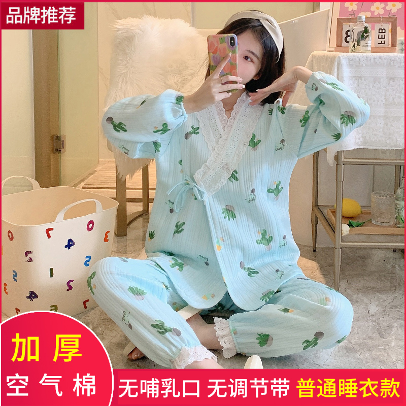 空气棉睡衣女士春秋季加厚长袖家居服秋冬保暖无哺乳口常规款套装