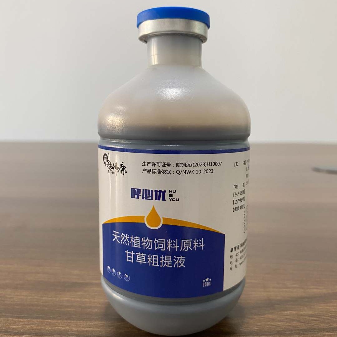 NORVIKON/诺伟康诺伟康呼必优250ML猪牛羊鸡鸭鹅通用饲料添加剂