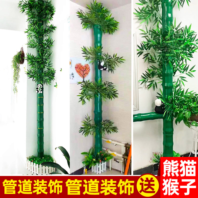 包下水管道装饰遮挡管道美化装饰花藤条仿真塑料假竹节