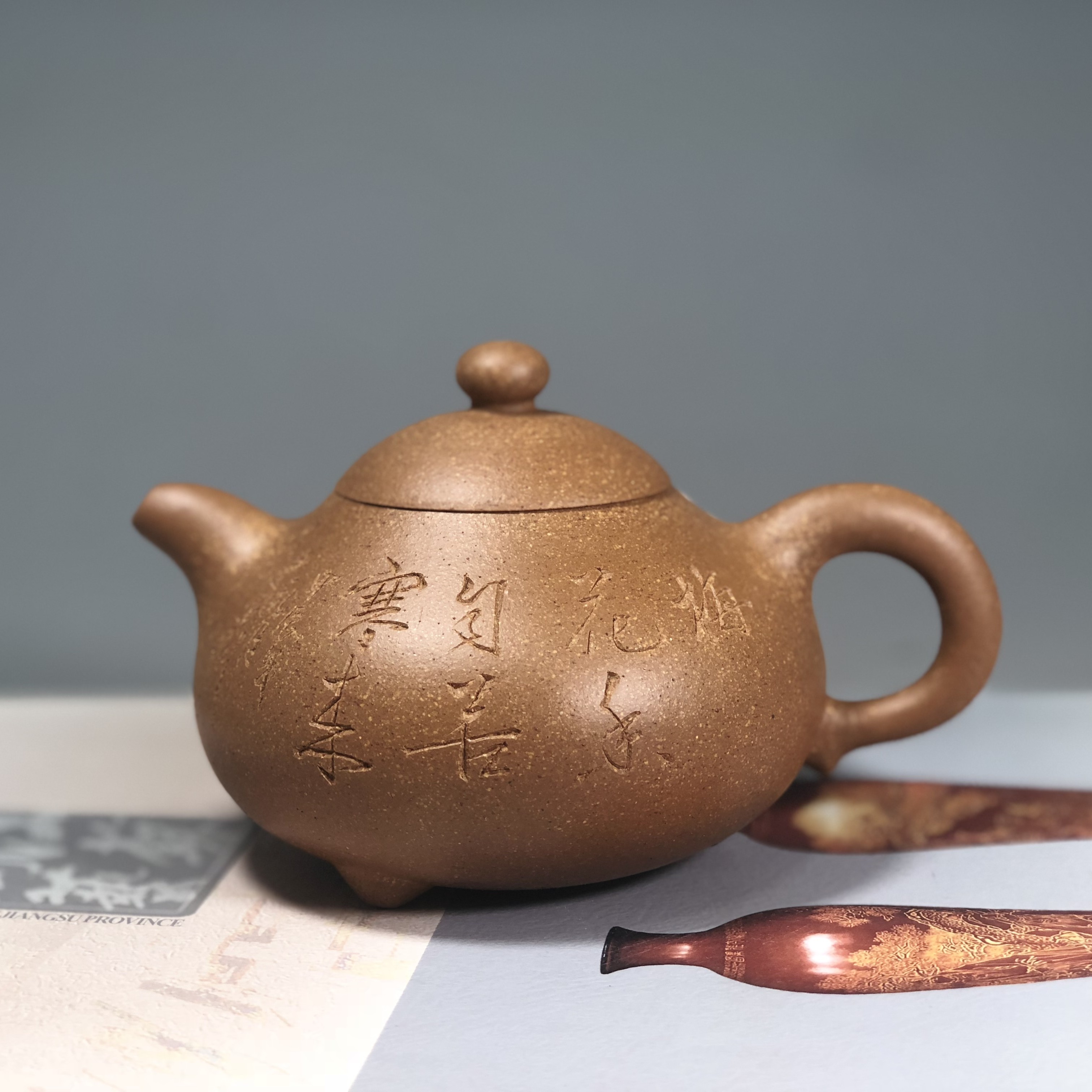 玉乳 手制精工 原矿黄金段 280cc 紫砂壶家用泡茶茶具