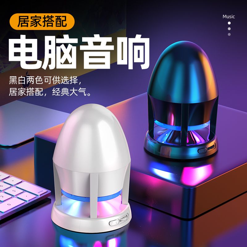 迷你音响电脑台式音箱蓝牙两用笔记本手机小低音炮usb家用桌面