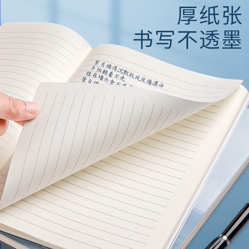 精致A5本初高中生ins风记事本b5加厚胶套笔记本子手工学习双面