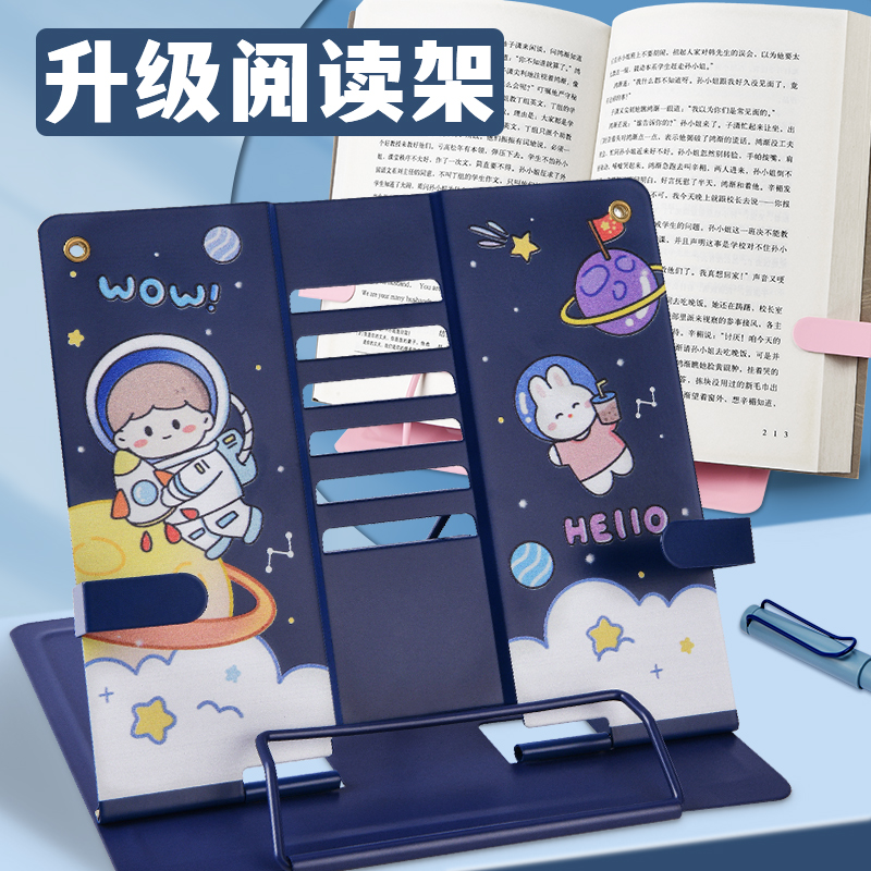 儿童阅读架多功能立式读书架可调节学生用桌上桌面看书固定书立架