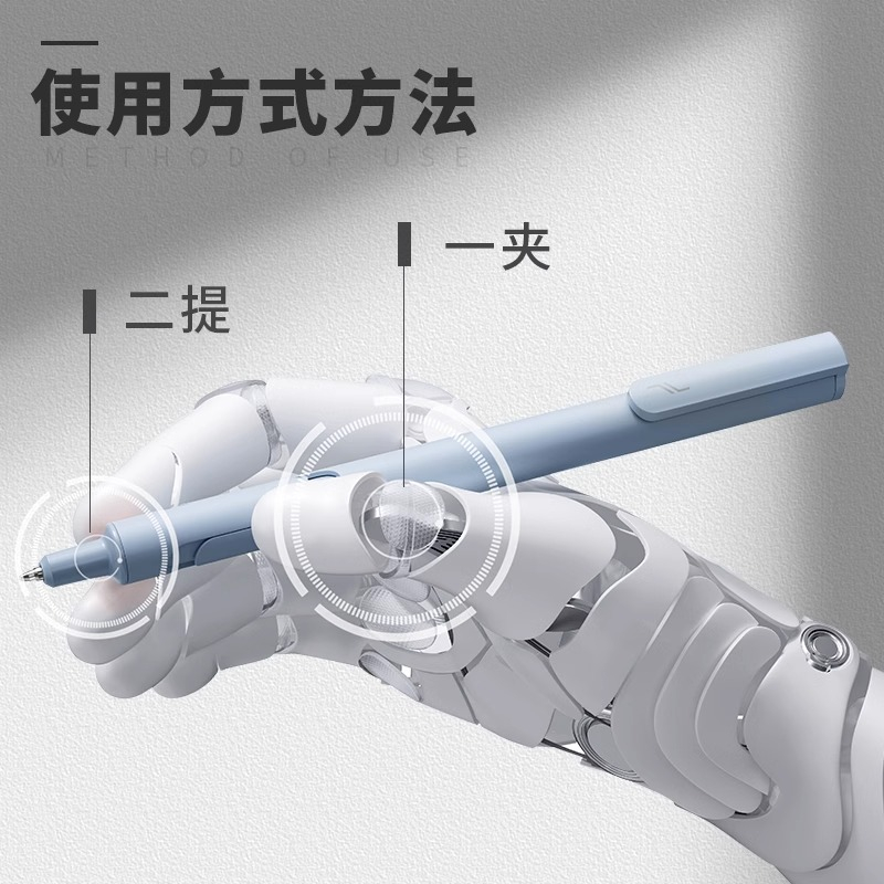 网红文具矫正提拉笔黑科技笔刷题笔学生专用考试高颜值按动中性笔