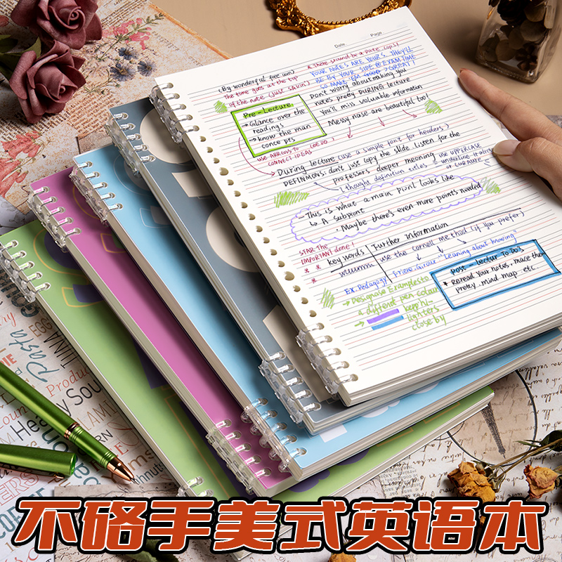 美式复古活页英语本笔记本子可拆卸加厚初高中生b5英文本