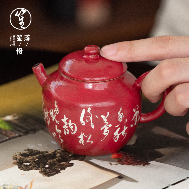落笙景德镇粗陶小茶壶单壶粉引手绘泡茶壶球孔过滤高档功夫茶具器