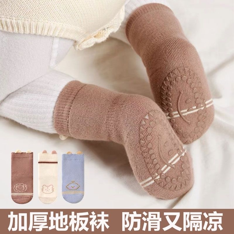 【BB】婴幼儿地板袜冬季棉加厚保暖新生儿童男女宝宝春秋防滑1-3岁