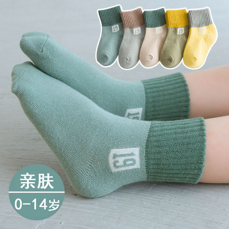 【BB】儿童袜子春秋冬季厚款保暖大中小男女童宝宝婴儿1-3-6-12岁