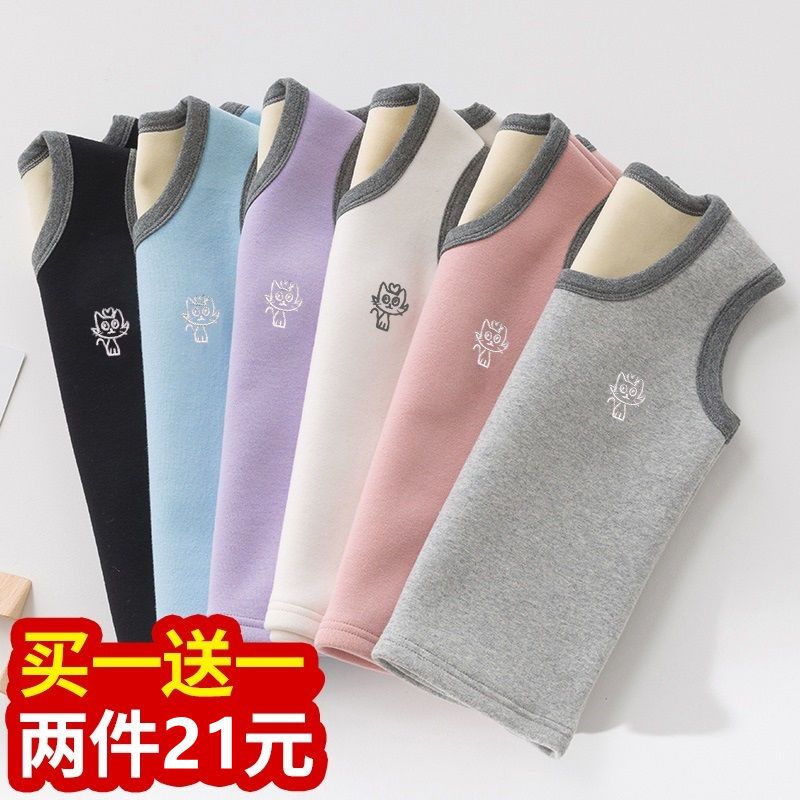 【BB】儿童马甲加绒加厚宝宝女童保暖内穿秋冬季打底衫男童大小孩
