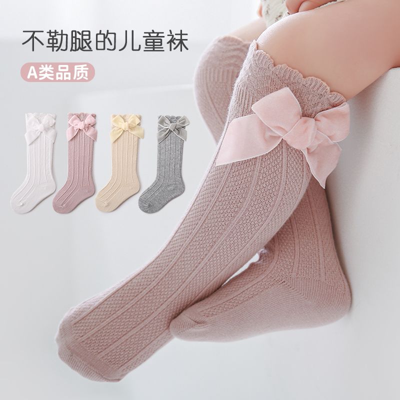 【BB】婴幼儿袜子秋冬高筒花边公主袜日韩纯色长筒儿童棉男女1-3岁