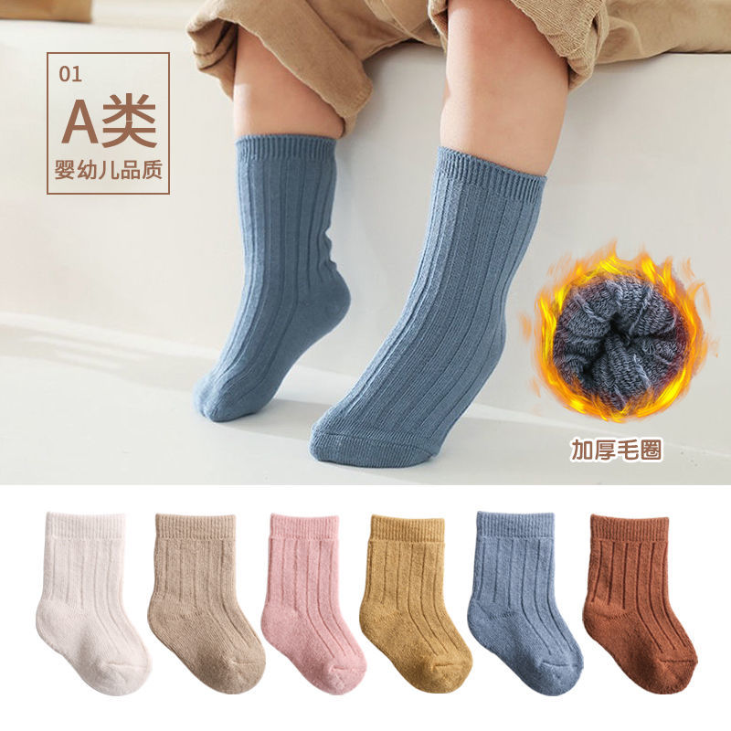 【BB】婴幼儿袜子秋冬加厚加绒纯色棉日韩时尚男女儿童中筒1-3-6岁
