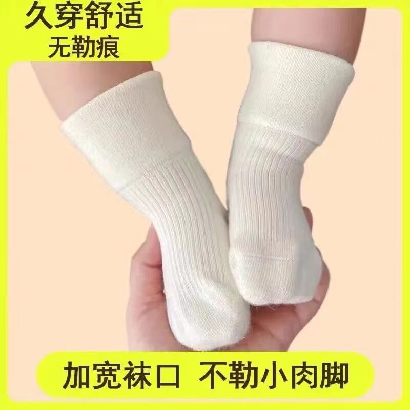 【BB】婴儿儿童袜子秋冬棉中长筒不勒脚新生婴幼儿宝宝男女0-1-3岁