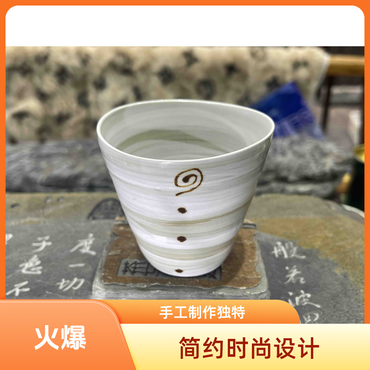 瑞雪烧手绘复古主人杯手工一品杯