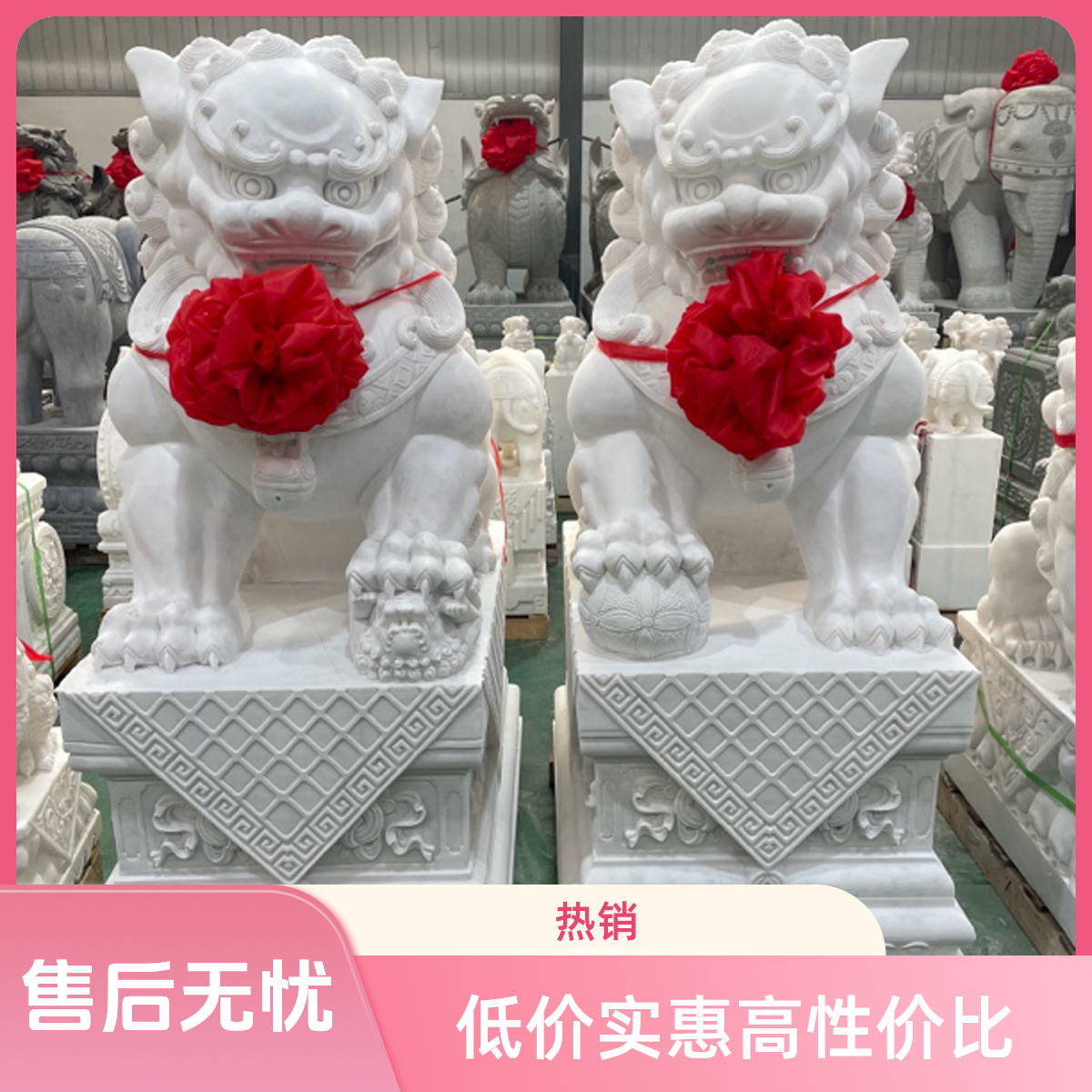 一级石料汉白玉精雕狮子摆件石雕石头客厅玄关大象工艺品吸财装饰