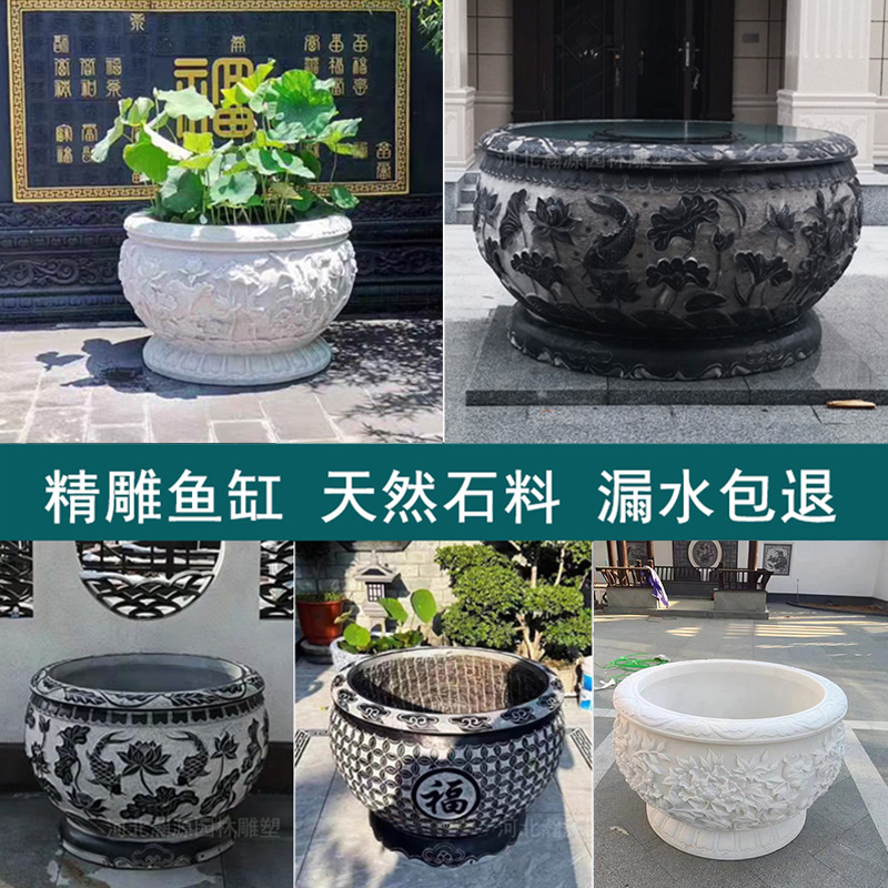 汉白玉石雕鱼缸新中式荷花盆别墅庭院天然龙头缸户外养花养鱼摆件