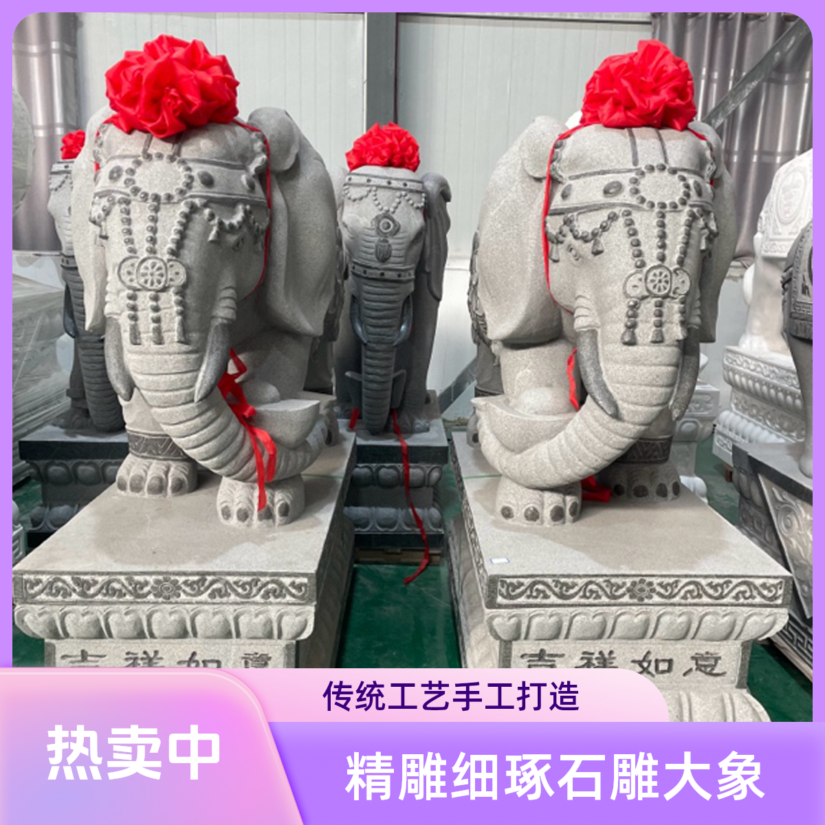 花岗岩芝麻黑石雕富贵大象摆件客厅玄关桌面工艺品吸财装饰