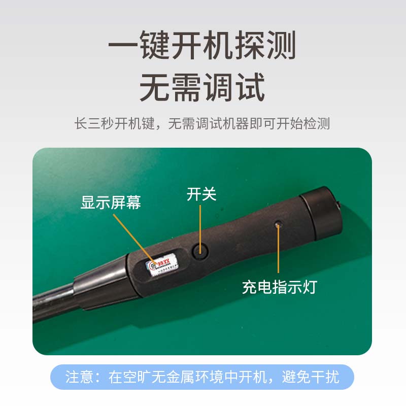 牛胃金属探测器灵敏探测仪牛胃测铁仪牛胃探铁器牛羊胃部检测铁钉