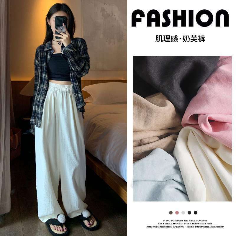 白色奶芙山本阔腿裤女夏季薄款高腰垂感醋酸小个子肌理感休闲裤子
