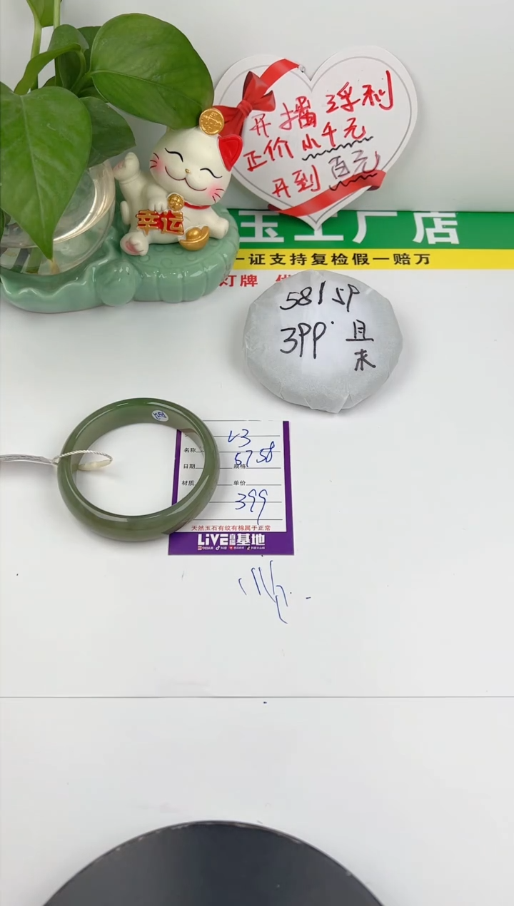 【闪购商品】和田玉手镯未镶嵌3颜色微差