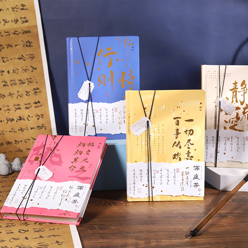 44号链接  《满庭芳》彩页精装本