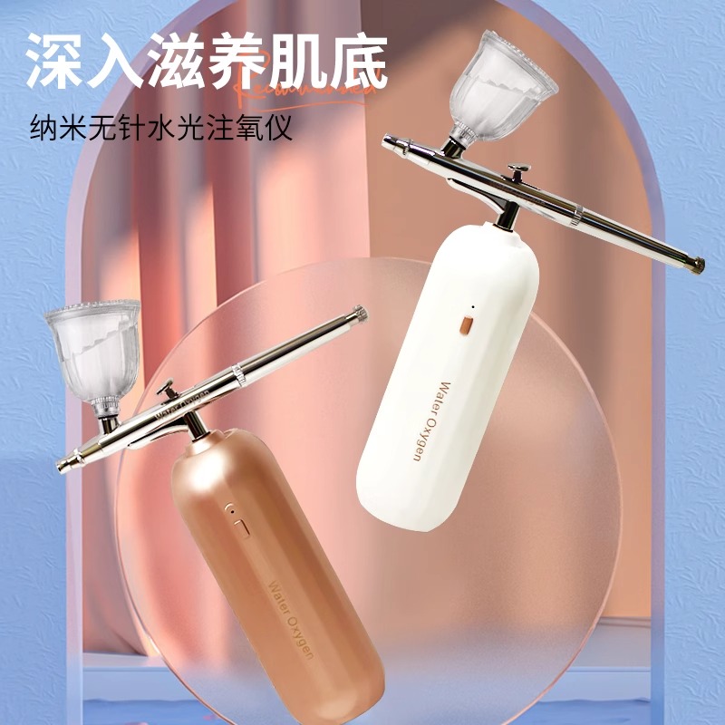 纳米喷雾保湿补水注氧仪手持家用无针水光高压美容院专用精华导入