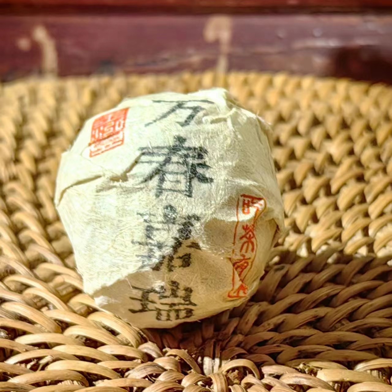 2022年云南普洱茶生茶古树单株五年份拼制万春嘉瑞生茶7克龙珠