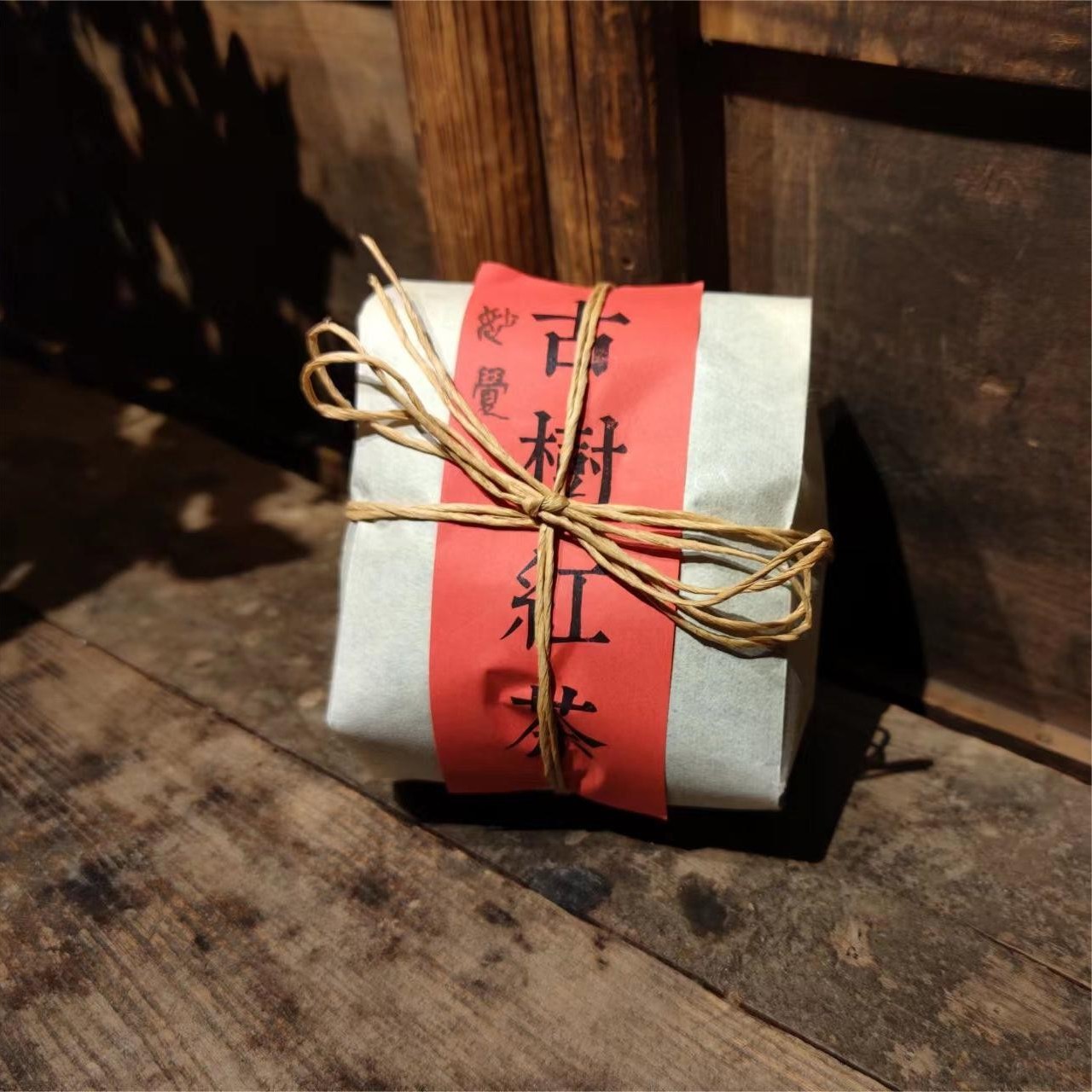 金泓豆2023年云南普洱茶百年古树妙觉红茶袋装100克