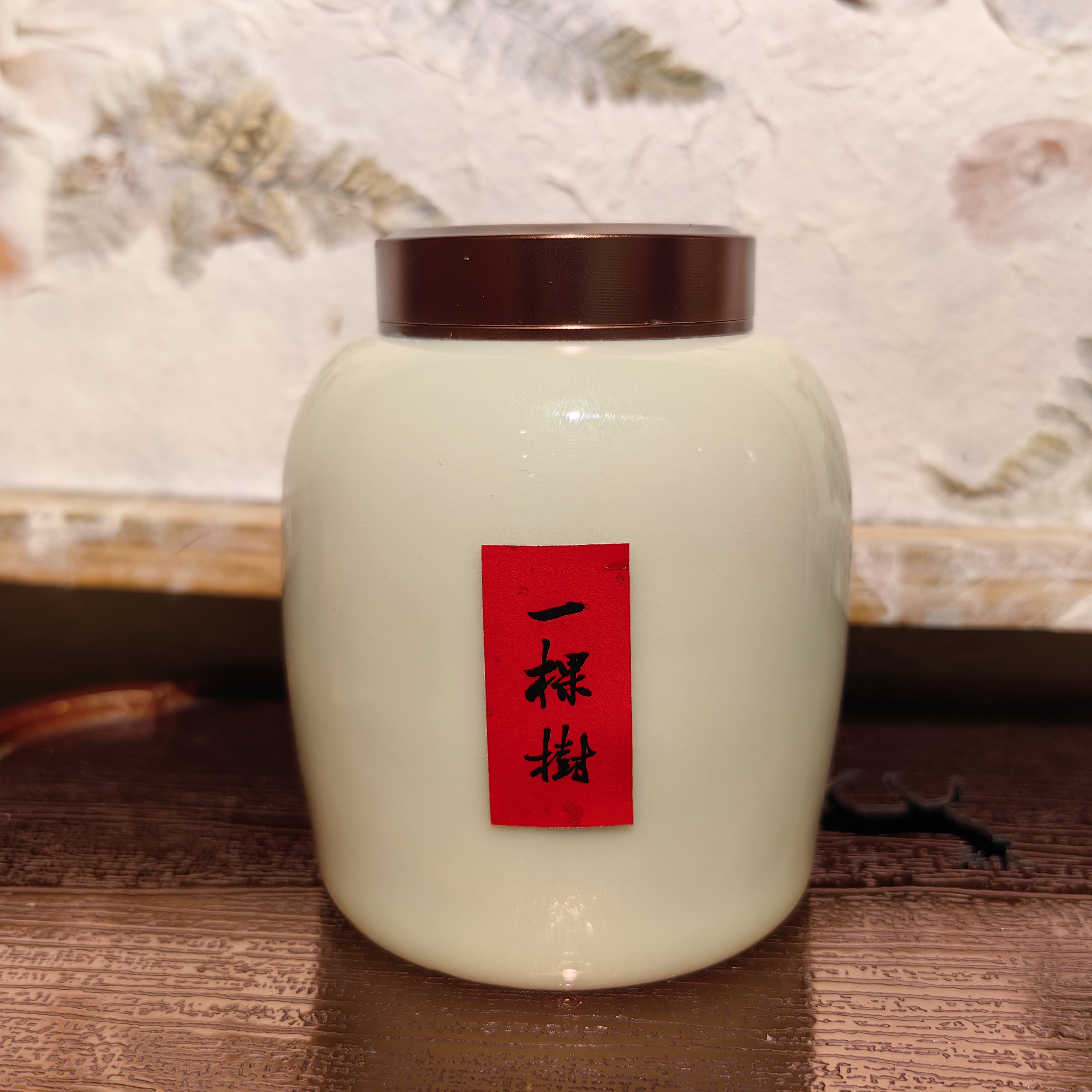 2016 年云南普洱茶古树生茶一棵树 30 克罐装 30g*