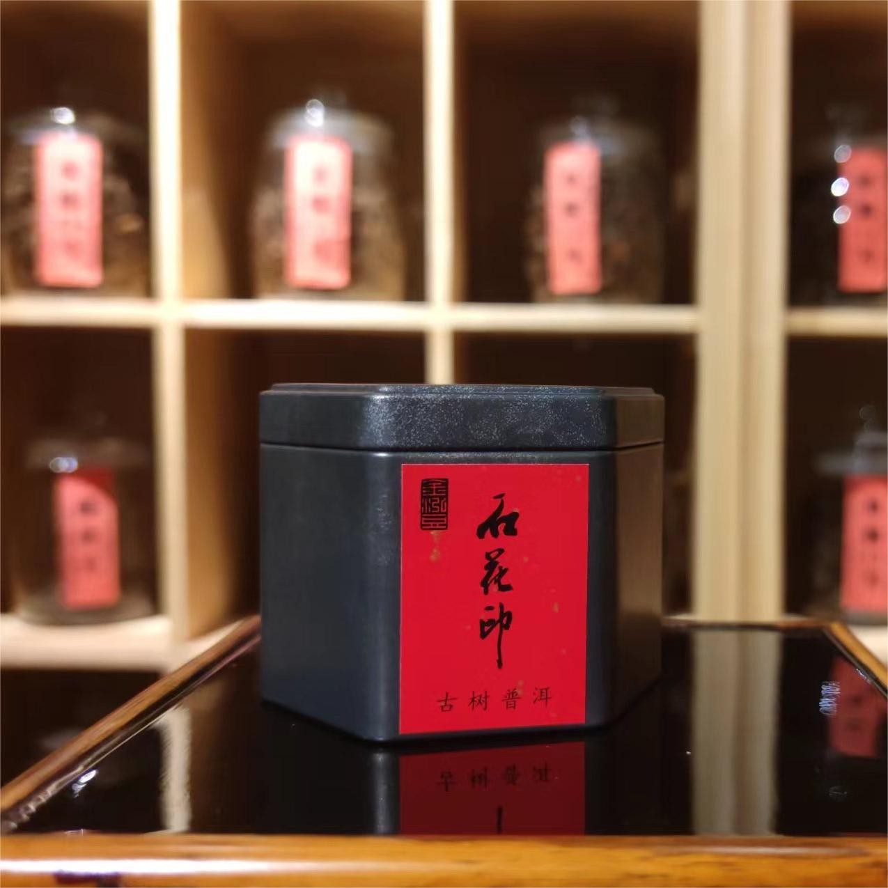 金泓豆2022年云南普洱茶古树春茶生茶石花印古树7克小饼干盒装