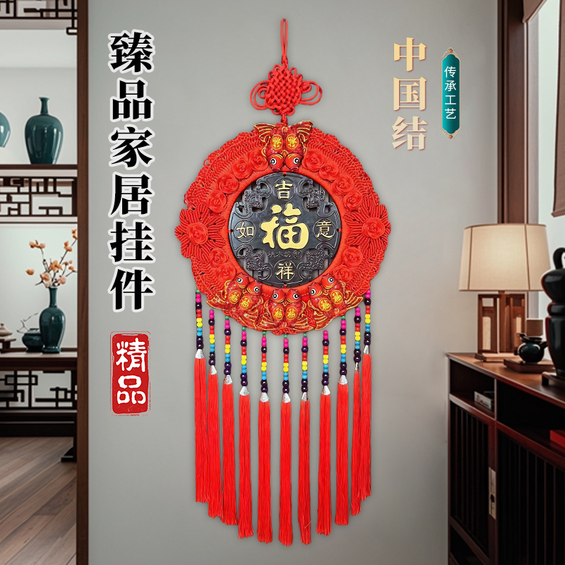 新品中国结圆形寓意挂件大号客厅福字电视背景墙乔迁开业送礼装饰