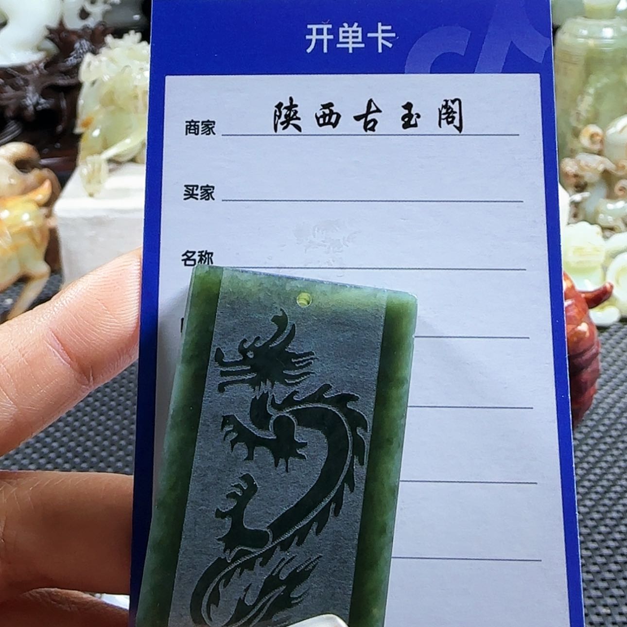 【闪购商品】和田玉挂件未镶嵌功*
